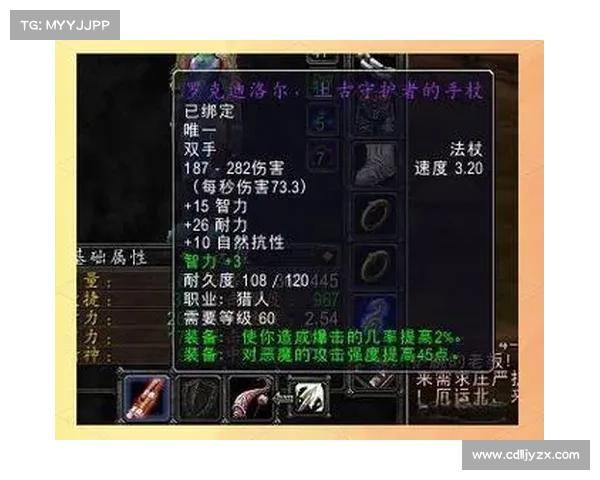 魔兽S4:迅速掌握武器技能的秘籍